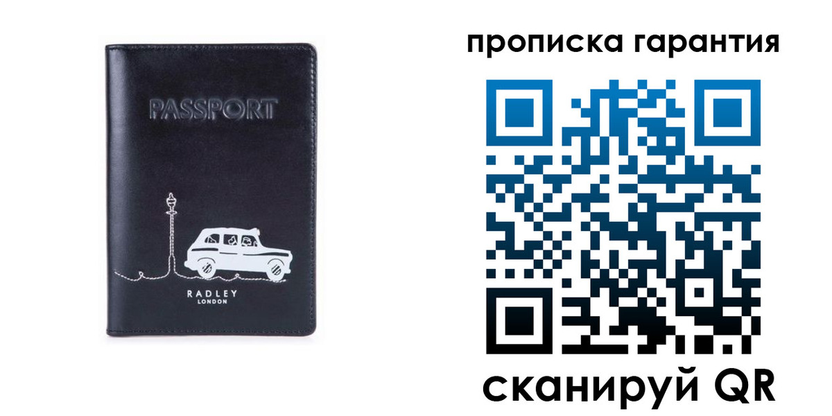 временная прописка в Вуктыле